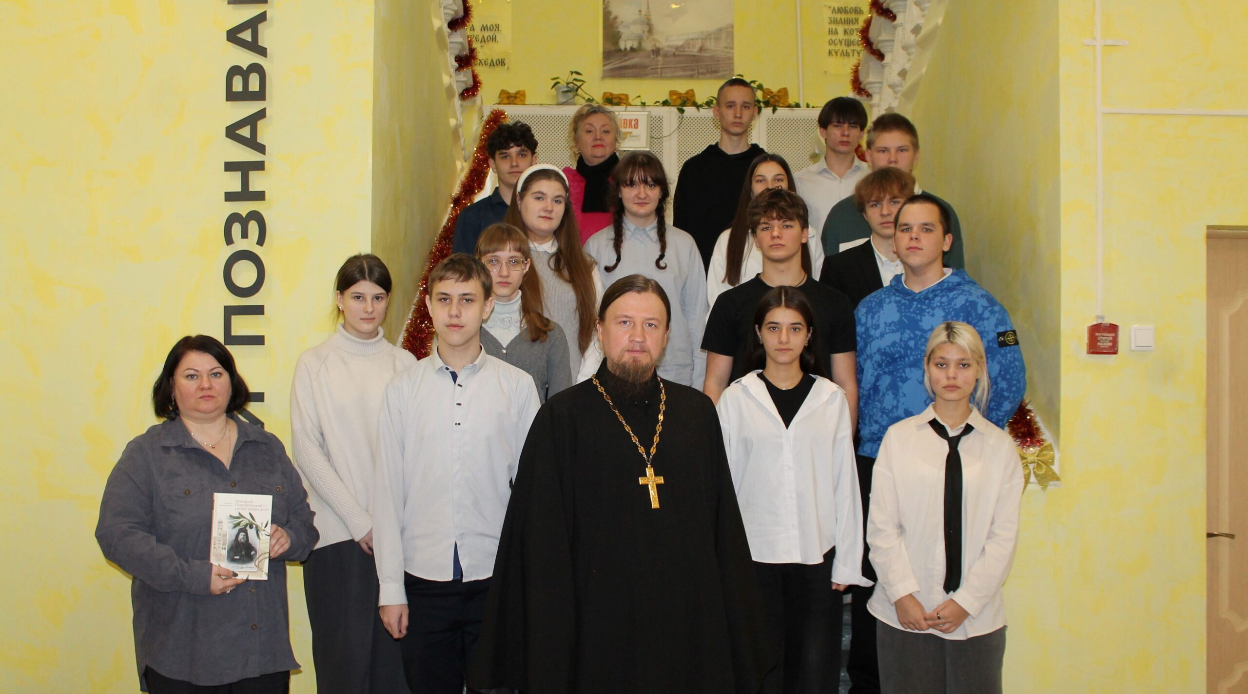 В Карачевской библиотеке прошла встреча  с Благочинным «Светлый праздник Рождество»