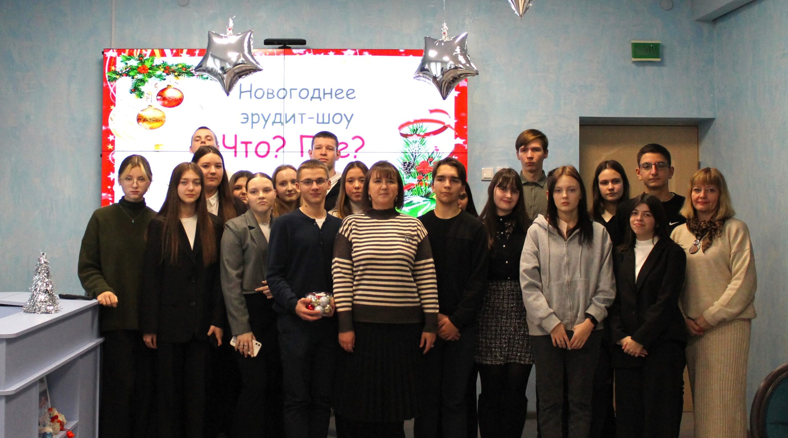 В районной библиотеке прошло новогоднее эрудит-шоу «Что? Где? Когда?»