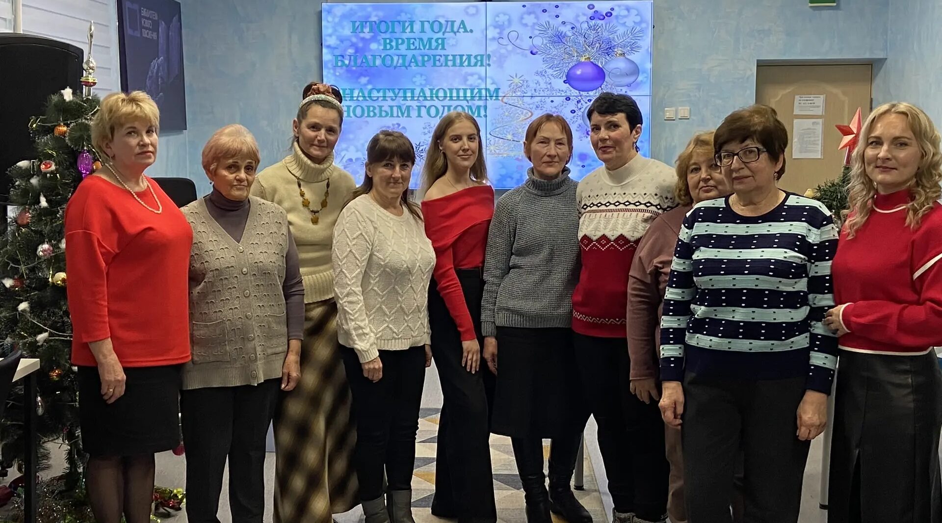 В карачевской районной библиотеке подвели итоги года в клубе «Душевная среда».