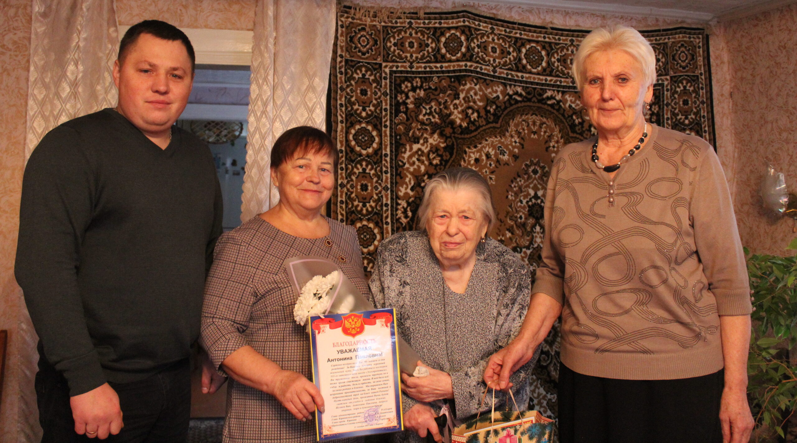 Жительница Карачева отмечает 90-летие