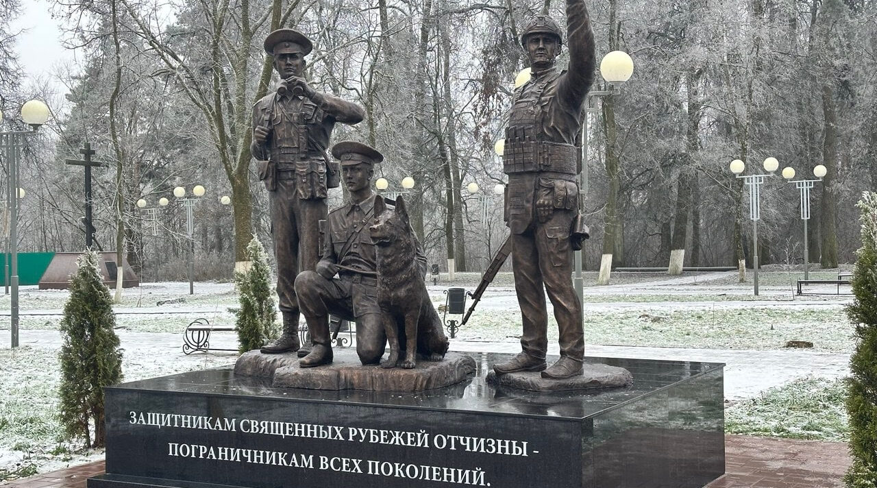 В Брянске установили памятник пограничникам