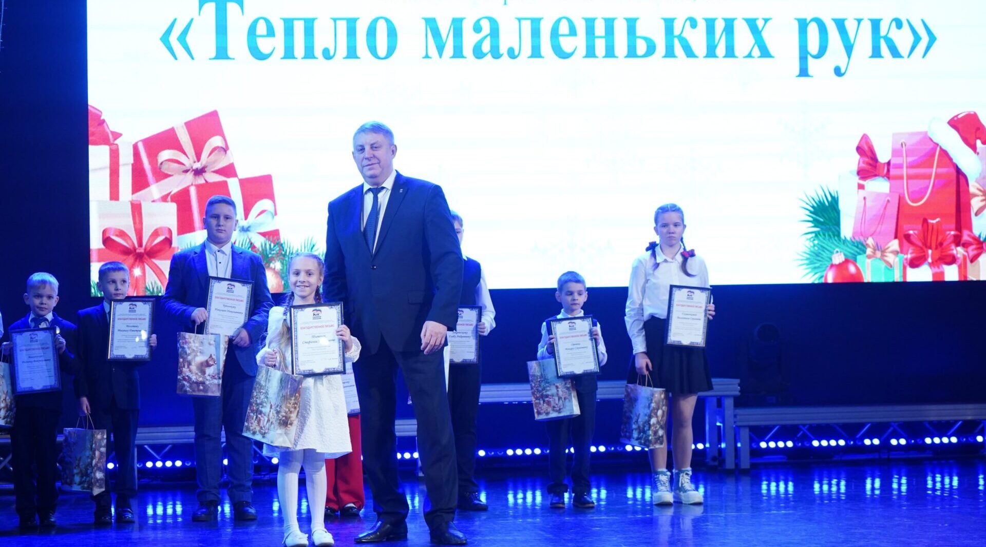 В Брянске прошло награждение участников благотворительной акции «Тепло маленьких рук»