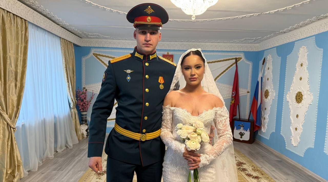 Карачевские молодожёны начали семейный путь