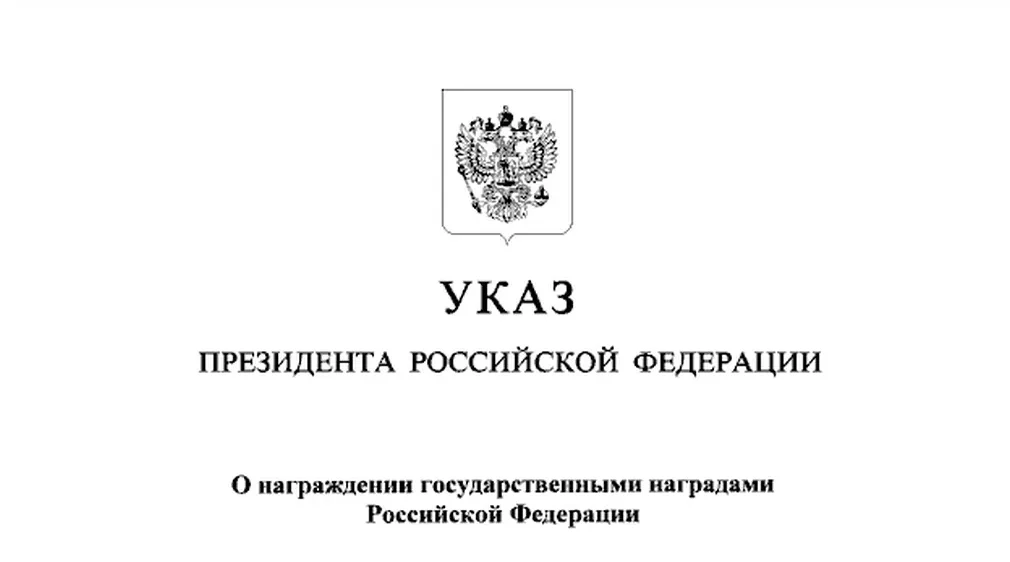 Глава Стародубского округа и ректор БГТУ получили государственные награды