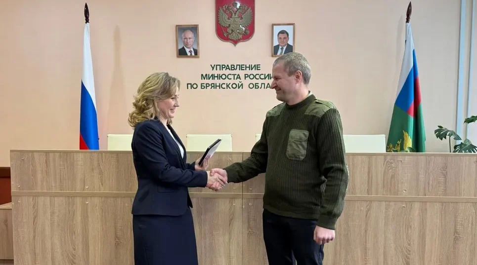 Брянский адвокат-боец СВО удостоен высшей ведомственной награды