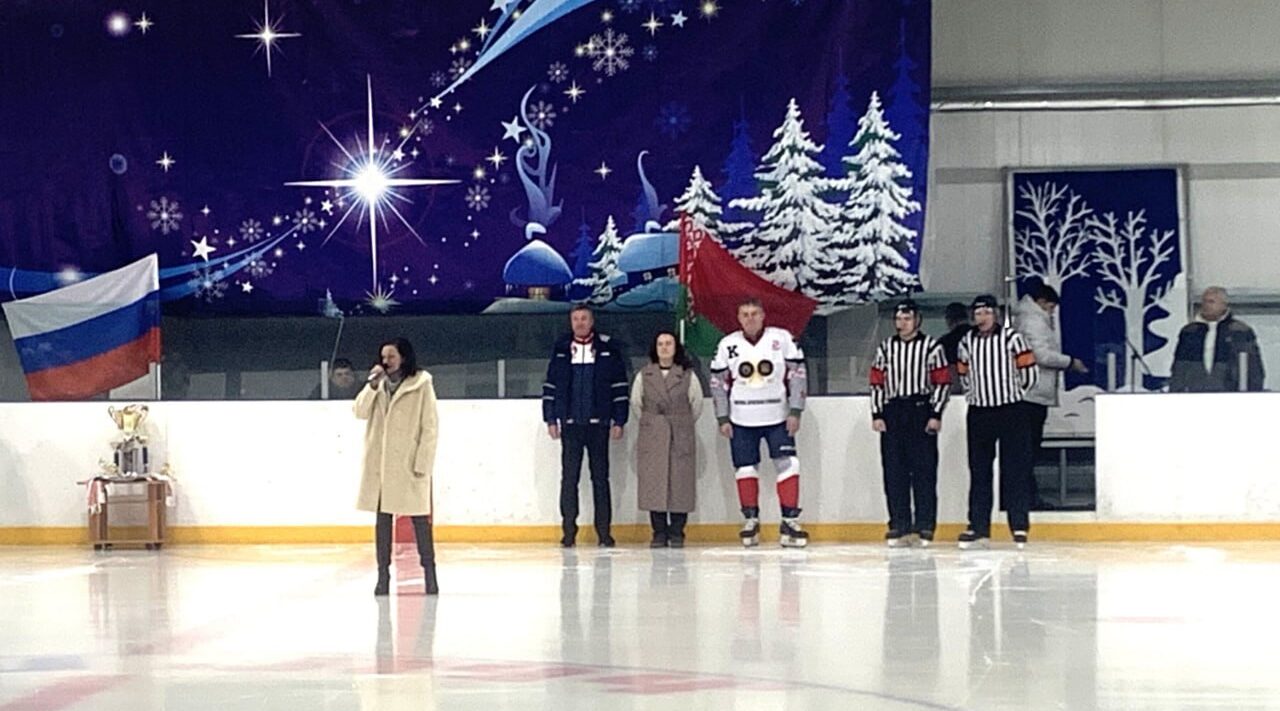 Рождественский турнир укрепил российско-белорусскую дружбу на льду в Клинцах