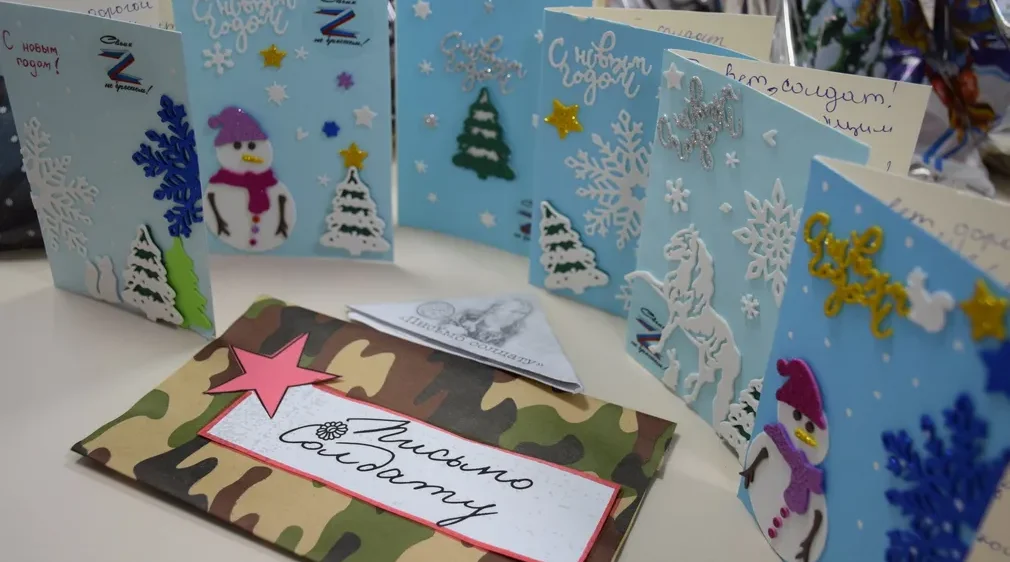 Жители Кимовского района приняли участие в акции «Новогодняя почта»