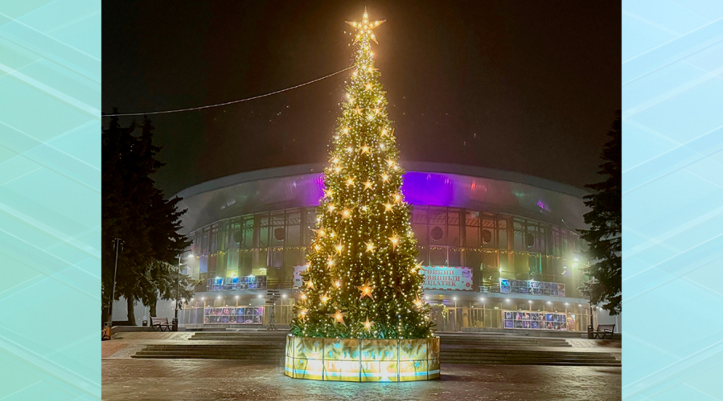 Самую красивую городскую ёлку выберут на Брянщине
