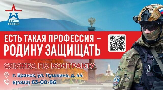 Елена Калинина: «Служба по контракту — удел сильных духом»