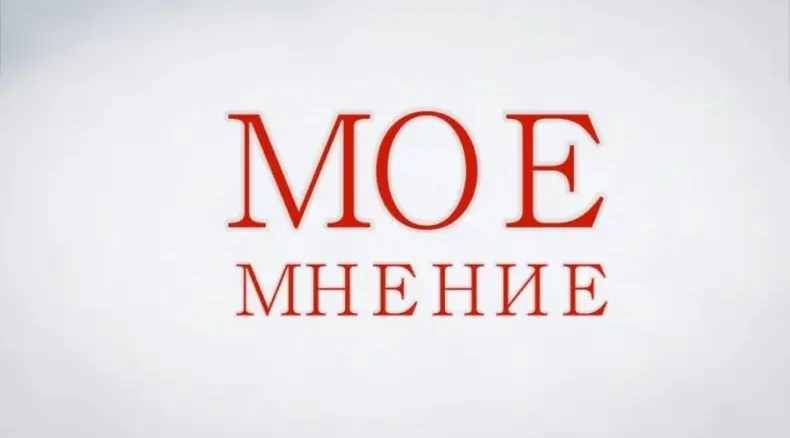 Учитель Елена Петухова  — об успехах российской науки