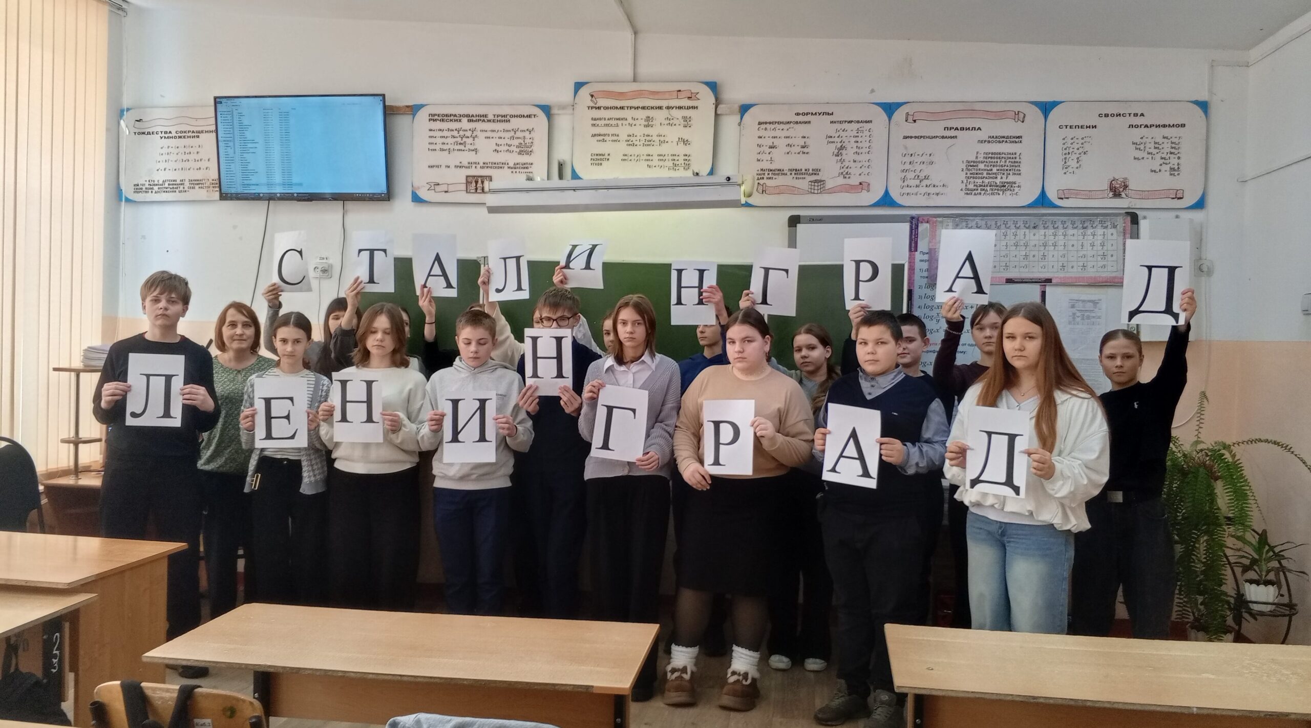 В Первомайской библиотеке школьникам рассказали о блокаде Ленинграда и Сталинградской битве