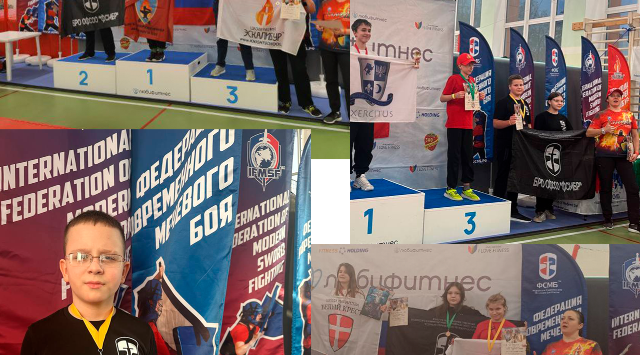 Карачевские мечники завоевали «бронзу» на Кубке Москвы