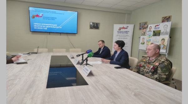 Елена Надточий подвела итоги работы филиала Государственного фонда «Защитники Отечества» по Брянской области за 2025 год