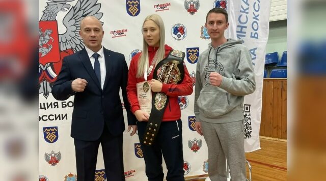 Брянская спортсменка Александра Кошелева завоевала путевку на Первенство России по боксу