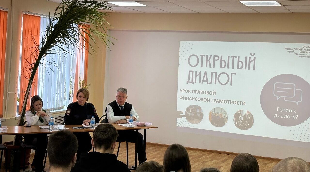 В образовательных учреждениях Карачевского района состоялись профилактические мероприятия