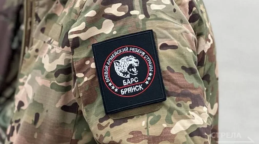 Федеральный канал показал работу «БАРС-Брянск» по защите границы от дронов.