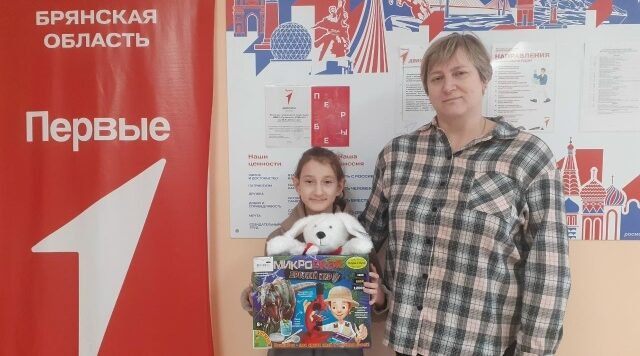 Благодаря акции «Ёлка желаний» сбылась мечта Ульяны