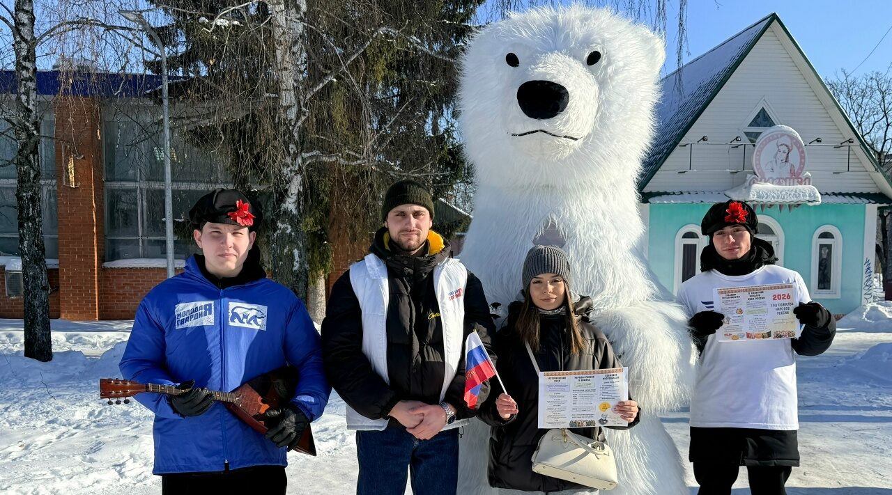 Карачевские активисты провели  акцию ко Году единства народов России