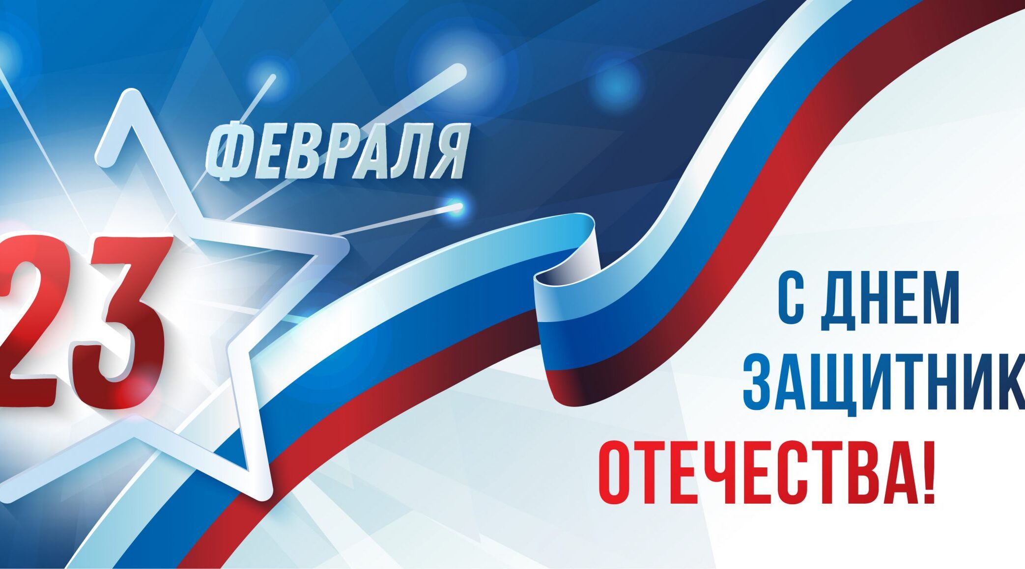 Уважаемые жители Карачевского района!