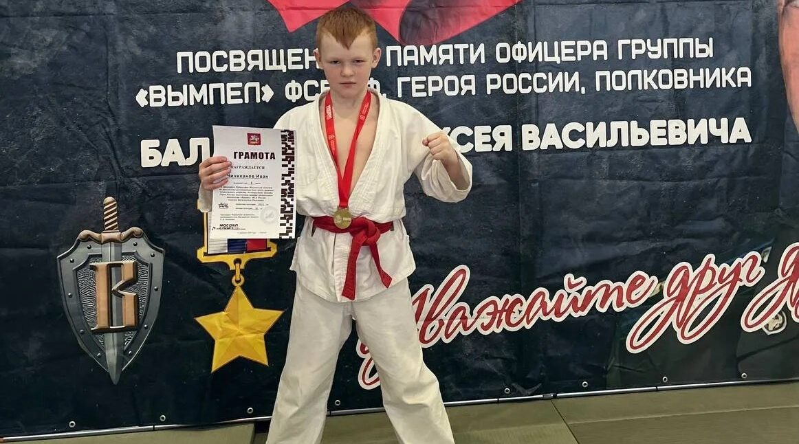 Иван Чичиканов из Брянщины стал лучшим на престижных соревнованиях