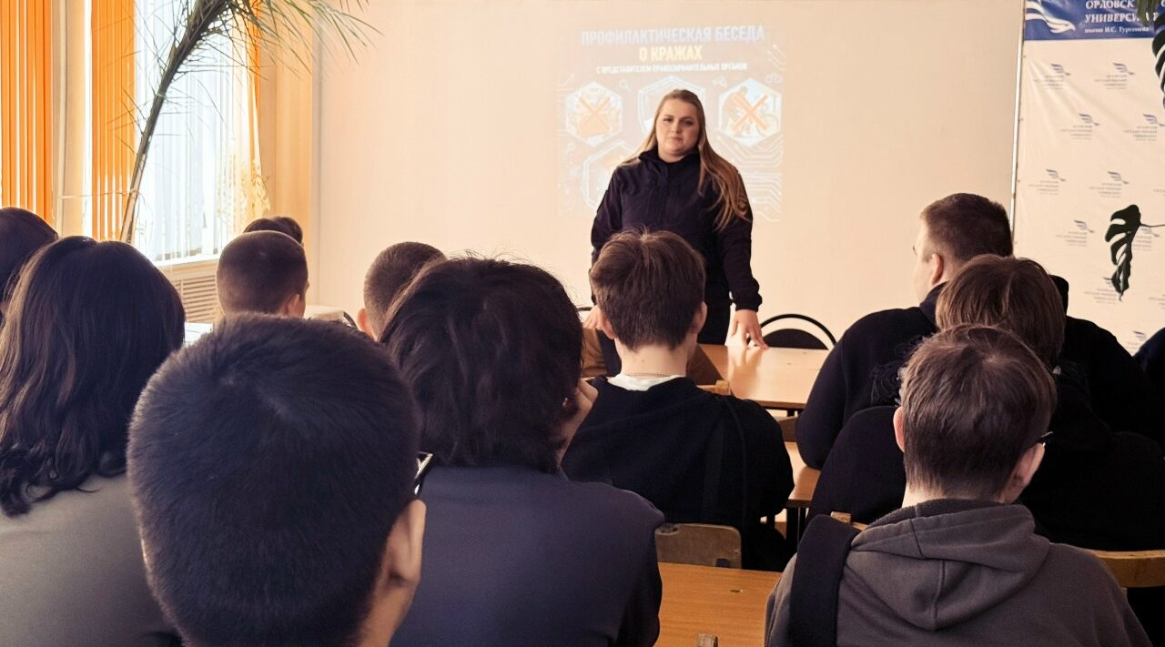 В Карачевском филиале ОГУ имени И.С. Тургенева прошла встреча с представителем МВД