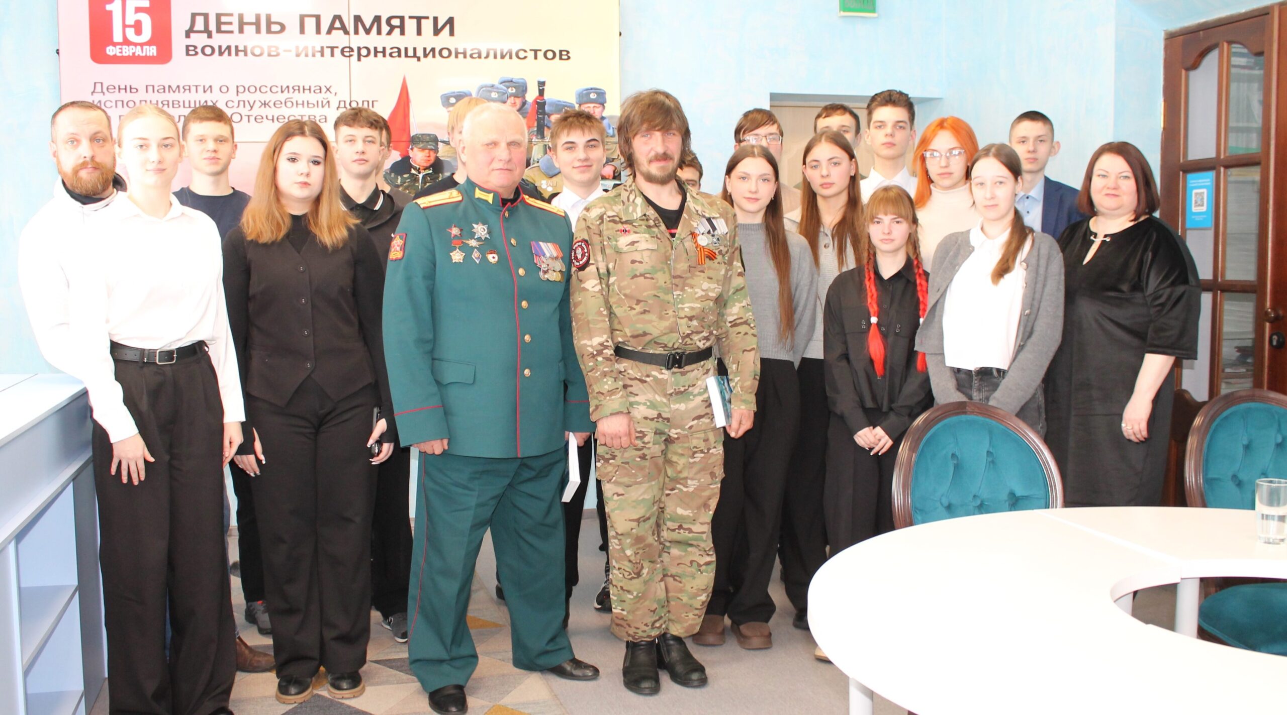 В Карачевской модельной библиотеке прошёл урок мужества с участием защитников Отечества