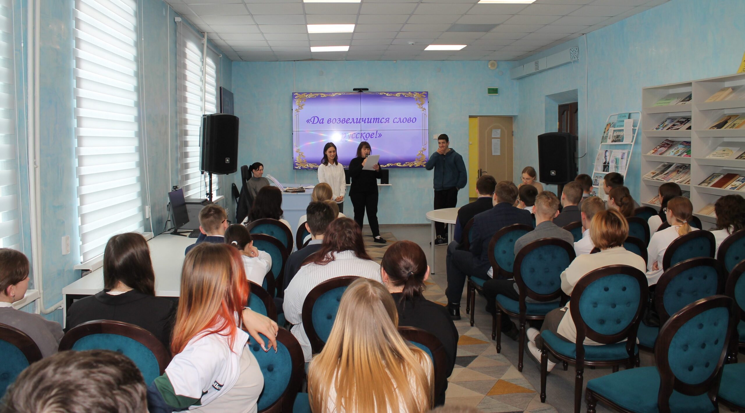 В районной библиотеке прошла поэтическая гостиная «Да возвеличится слово русское»