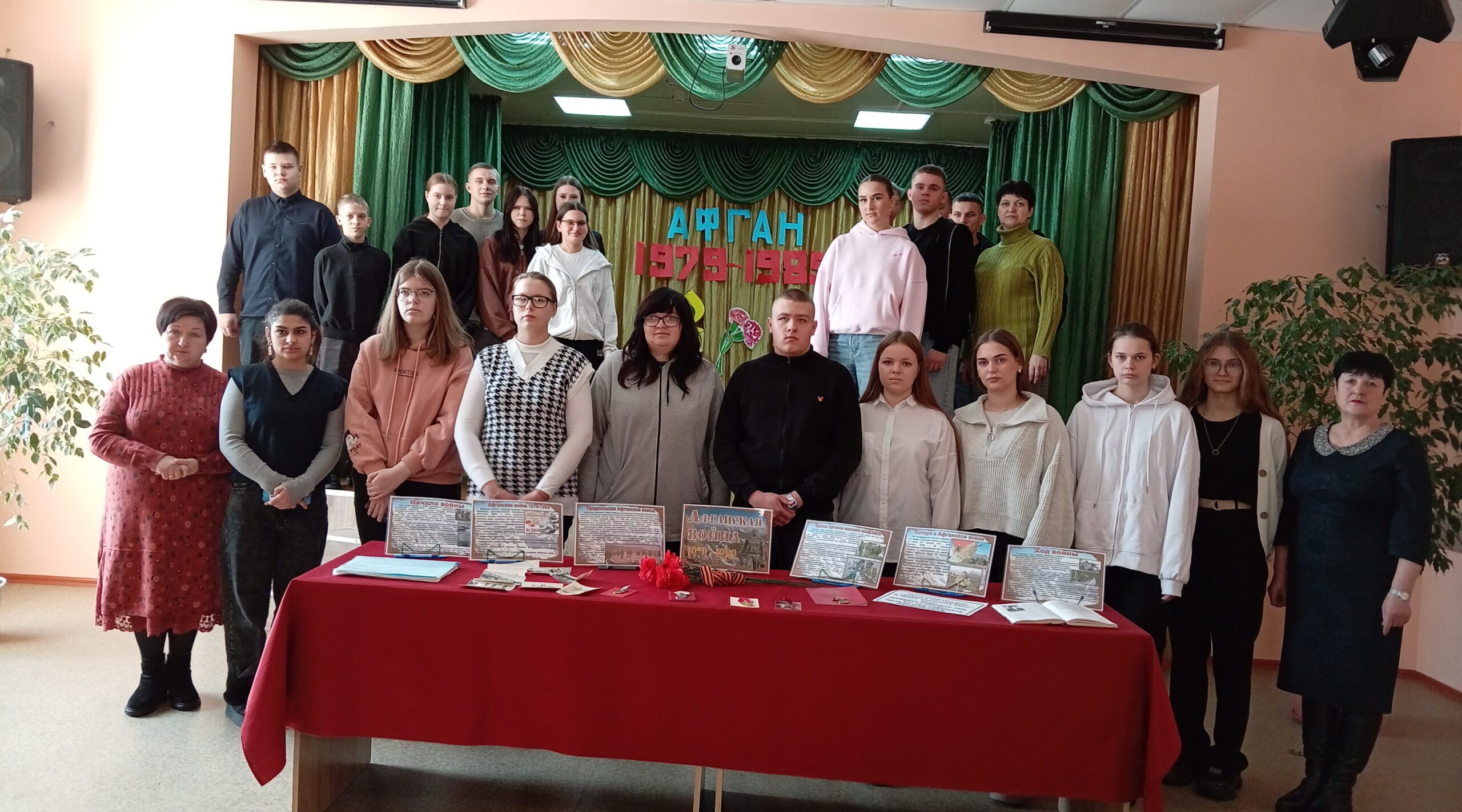 В Трыковском СДК почтили память воинов-интернационалистов