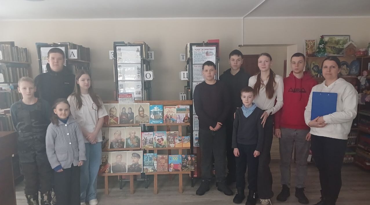 В Мылинской библиотеке прошел патриотический час