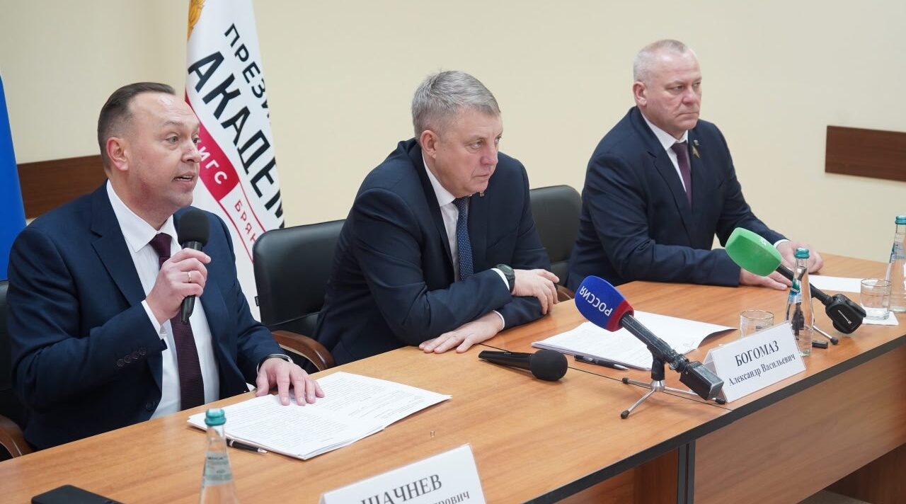 Участники программы «Брянские герои» встретились с наставниками из РАНХиГС