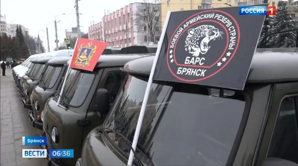 Сюжет о передаче автомобилей бойцам «БАРС-Брянск» вышел на федеральном телеканале