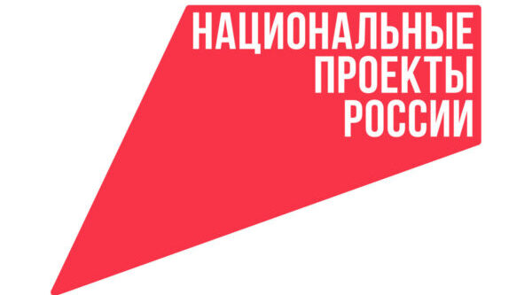 Брянские предприниматели получили господдержку по нацпроекту в 2025 году