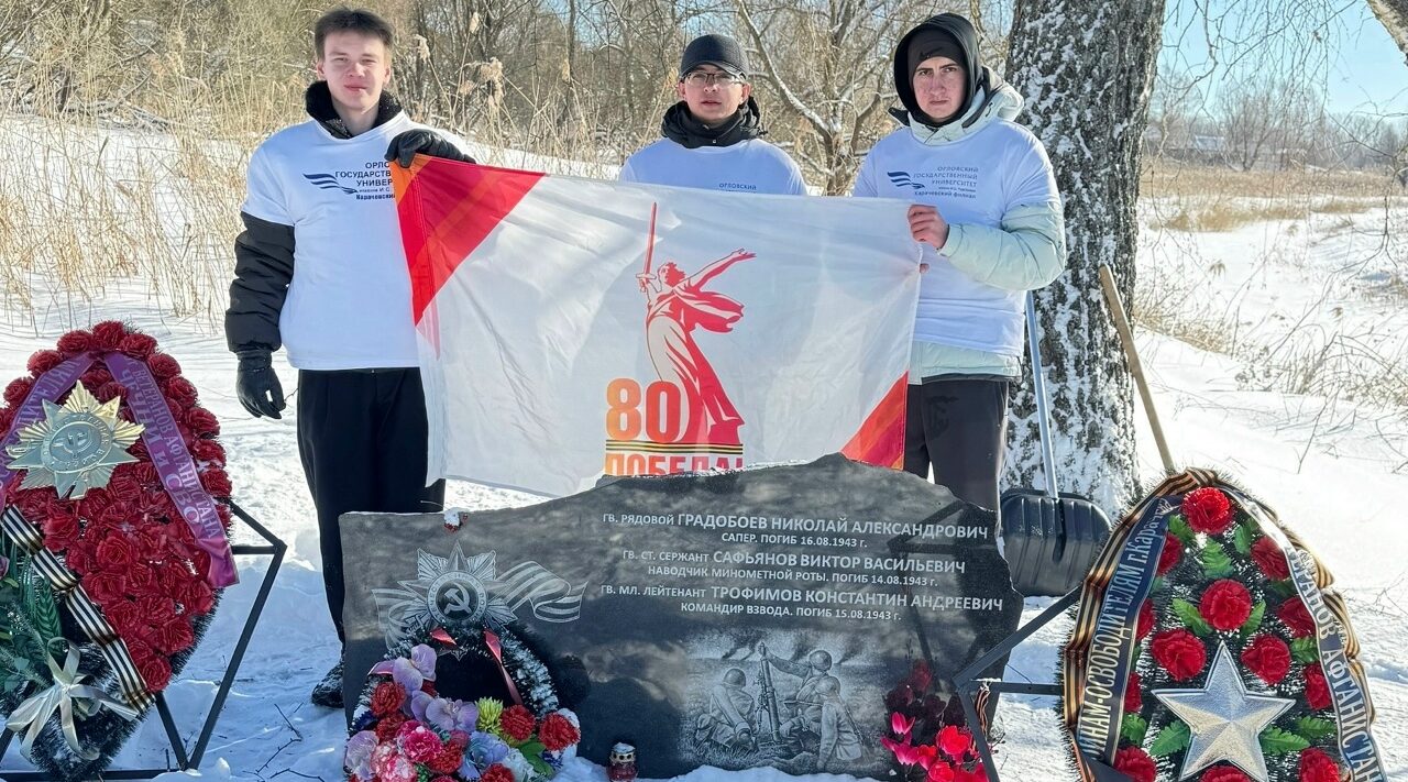 Карачевские студенты поддержали Всероссийскую акцию «Нашим героям»