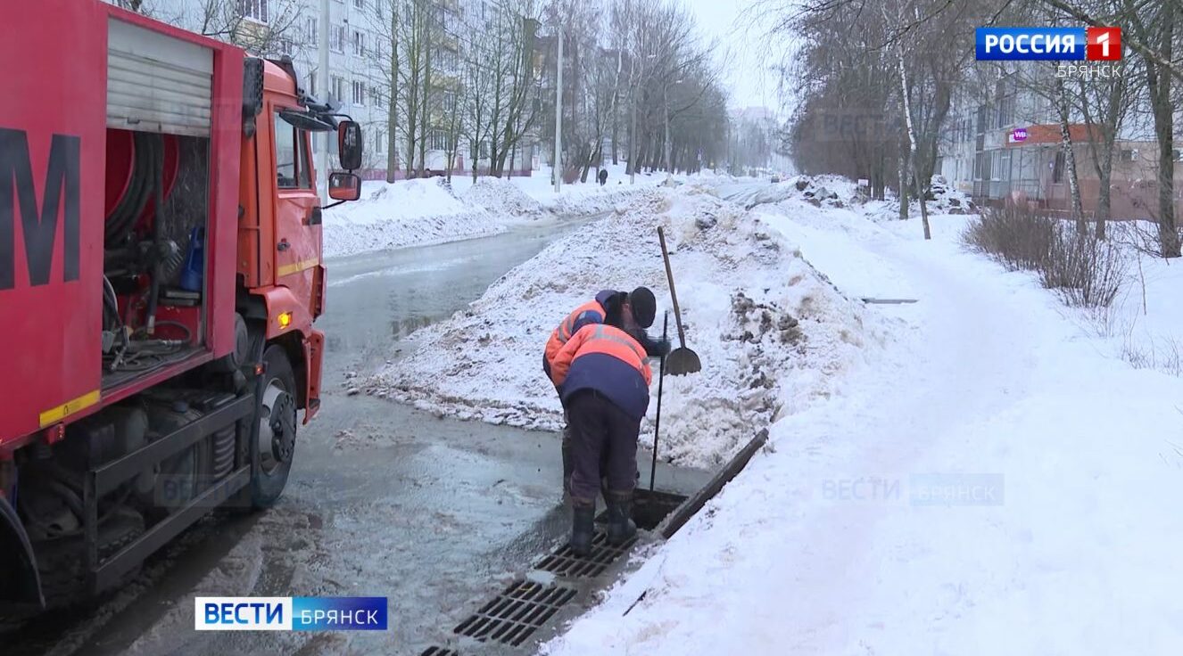 В Брянске готовят ливневую канализацию к пропуску талых вод