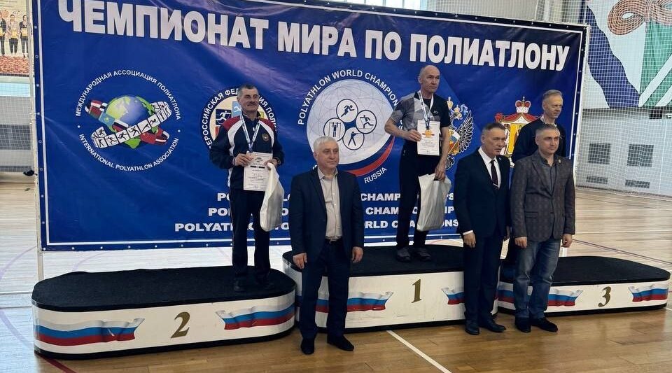 Брянцы завоевали медали чемпионата мира по полиатлону