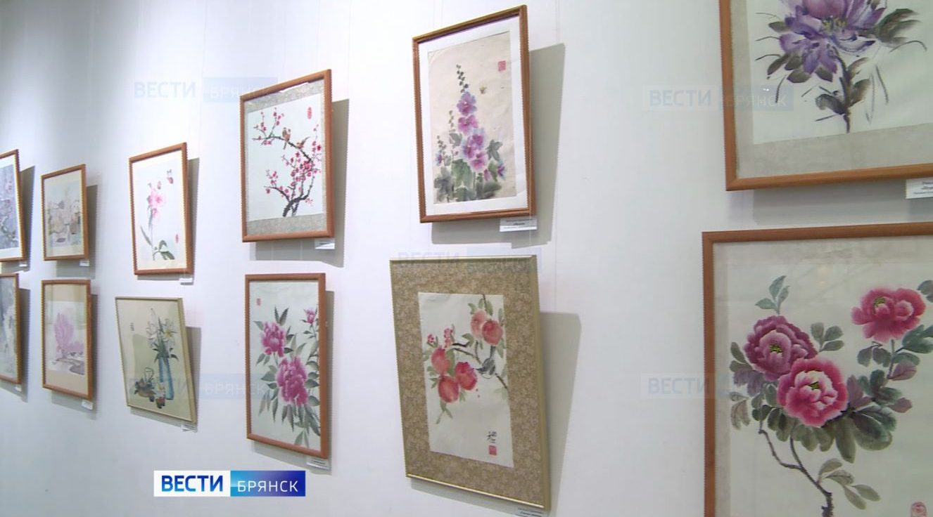 В Брянске начала работу выставка китайской живописи