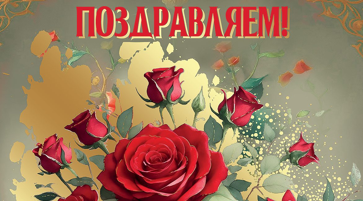 Жители Брянской области удостоены государственных наград