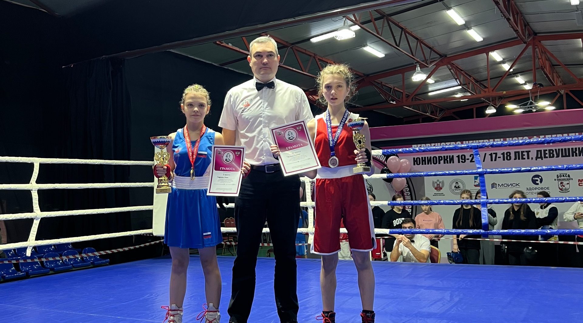 Брянские спортсмены успешно выступили на Первенстве ЦФО в Одинцове