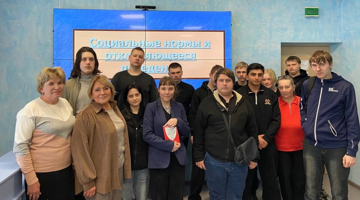 В районной библиотеке для студентов провели правовой час