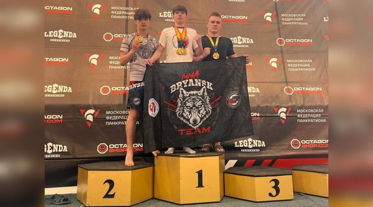 Брянские спортсмены покорили столицу: три золотые медали на турнире по панкратиону