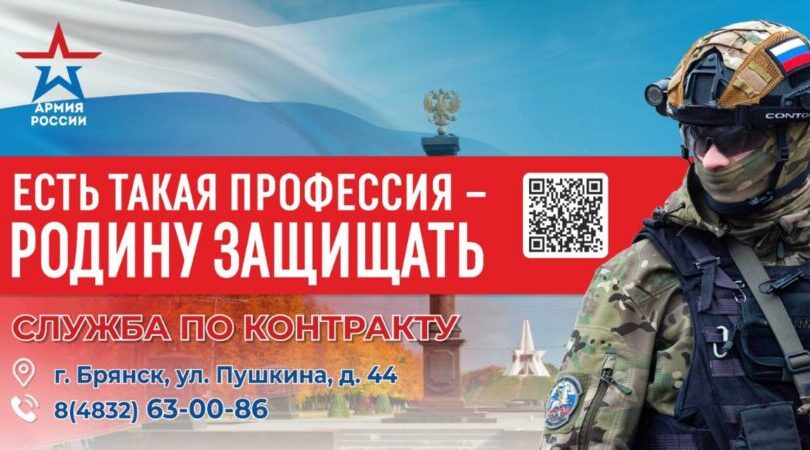 Елена Курган: «Наши земляки с честью выполняют долг в зоне СВО»