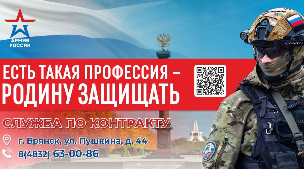 Анна Шепыкина: «Эстафету воинской доблести достойно несут участники СВО»