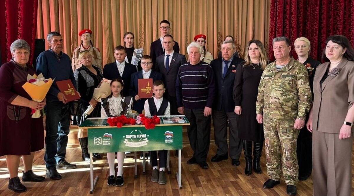 В брянском Стародубе состоялось открытие «Парты Героя» в честь Михаила Филимоновского