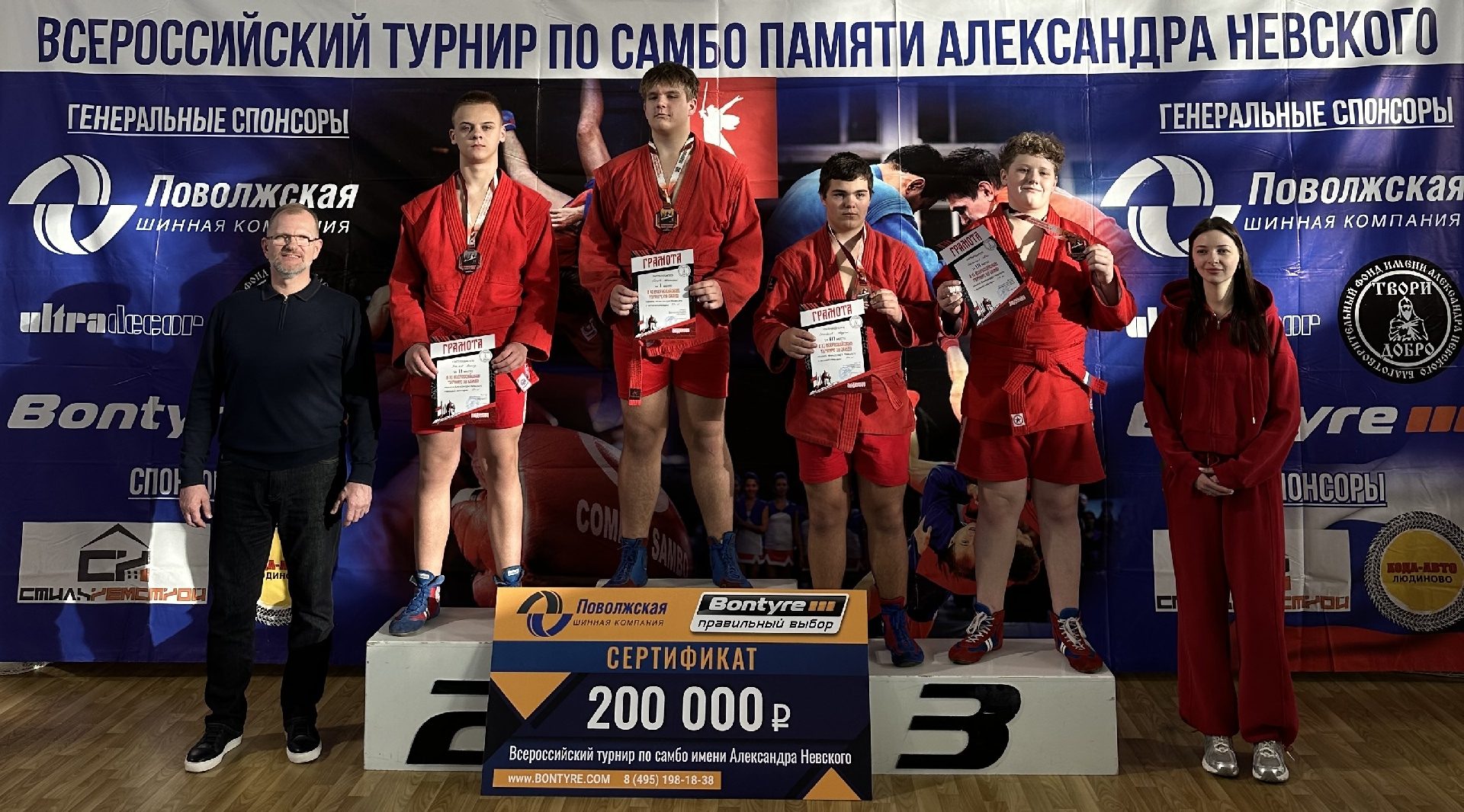 Брянские спортсмены завоевали три награды на всероссийских соревнованиях в Людиново