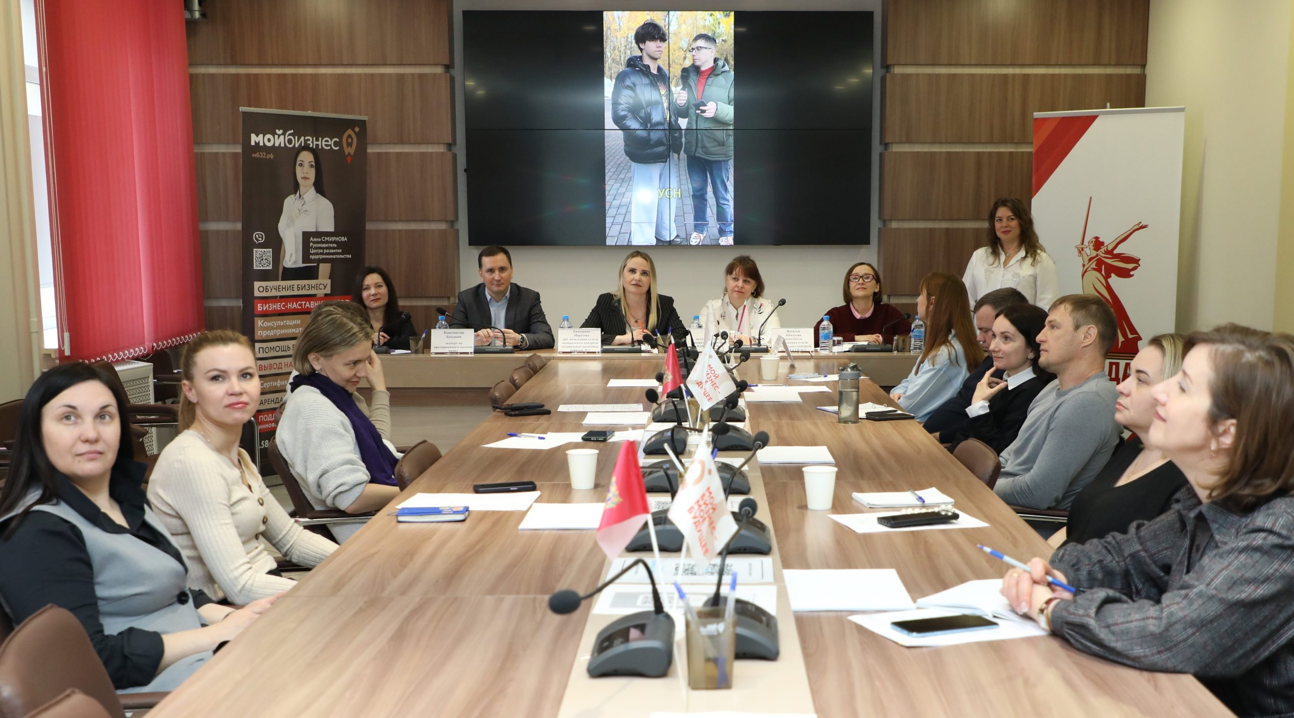 Брянским предпринимателям рассказали об автоматизированной упрощенной системе налогообложения