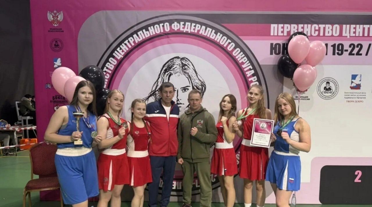 Спортсменки из Брянска успешно выступили на окружном первенстве по боксу