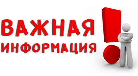 Информация о блокировке счетов за несданную декларацию 3-НДФЛ не соответствует действительности