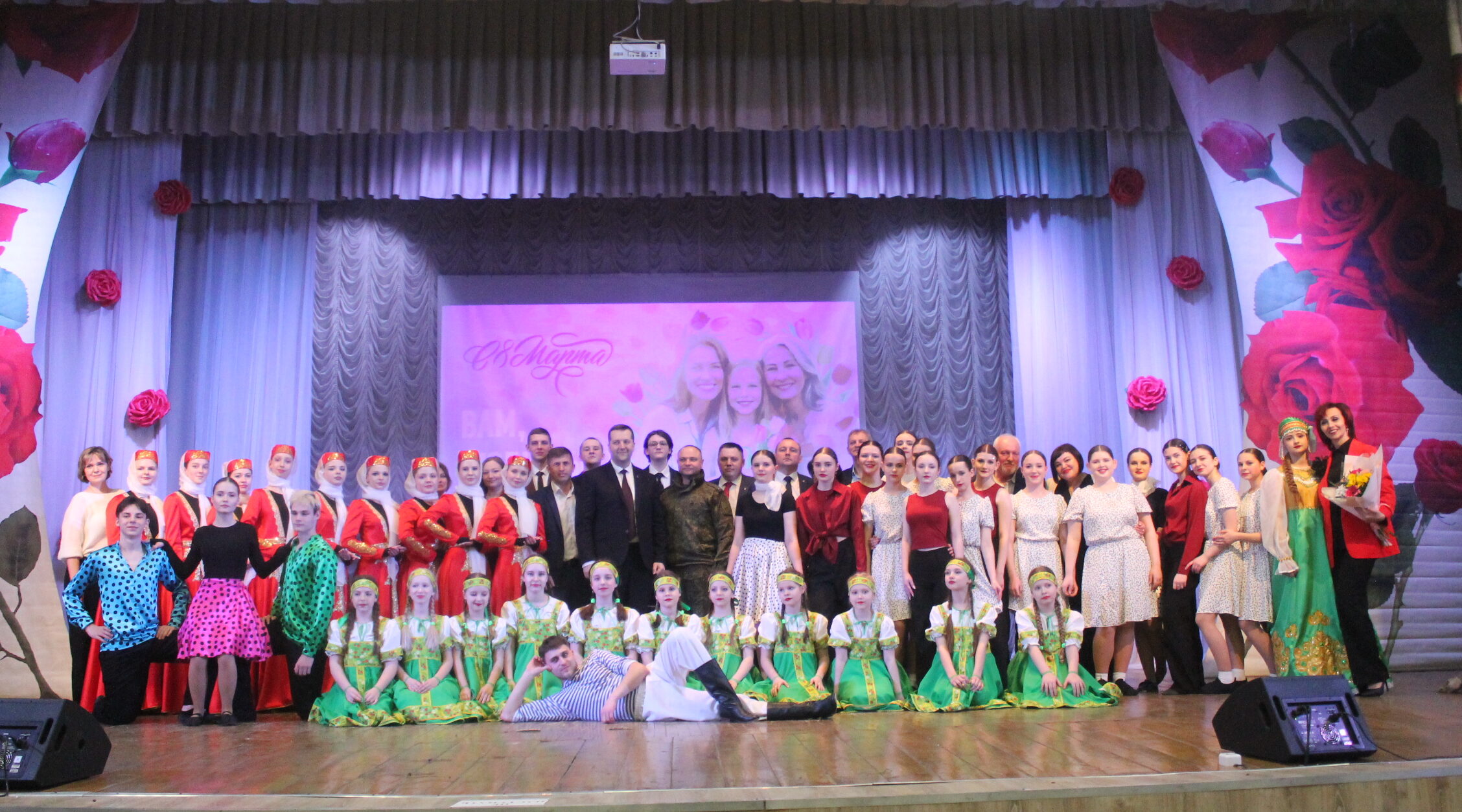 В районном Доме культуры  прошел праздничный концерт к 8 Марта