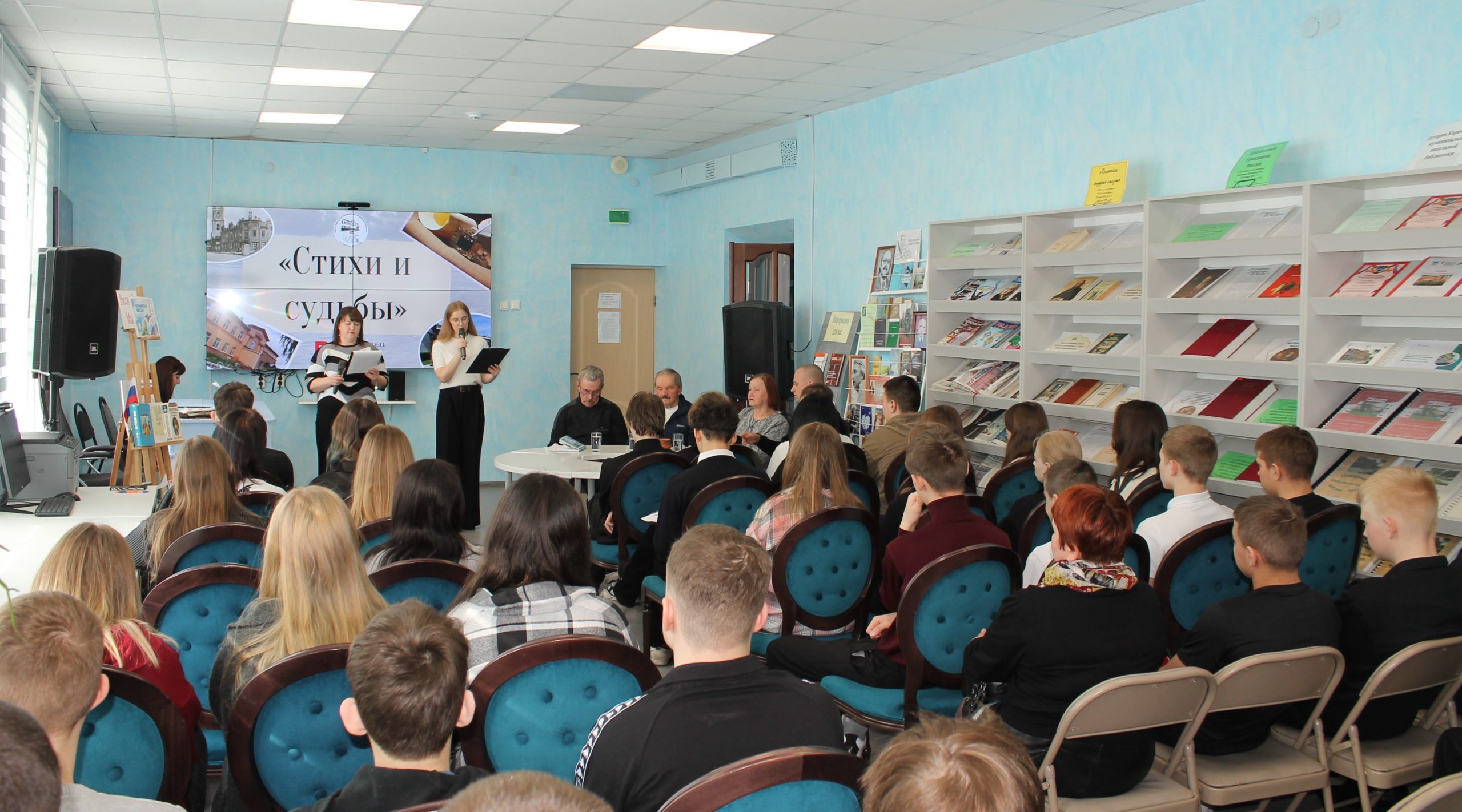 В районной библиотеке прошел поэтический вечер «Стихи и судьбы»