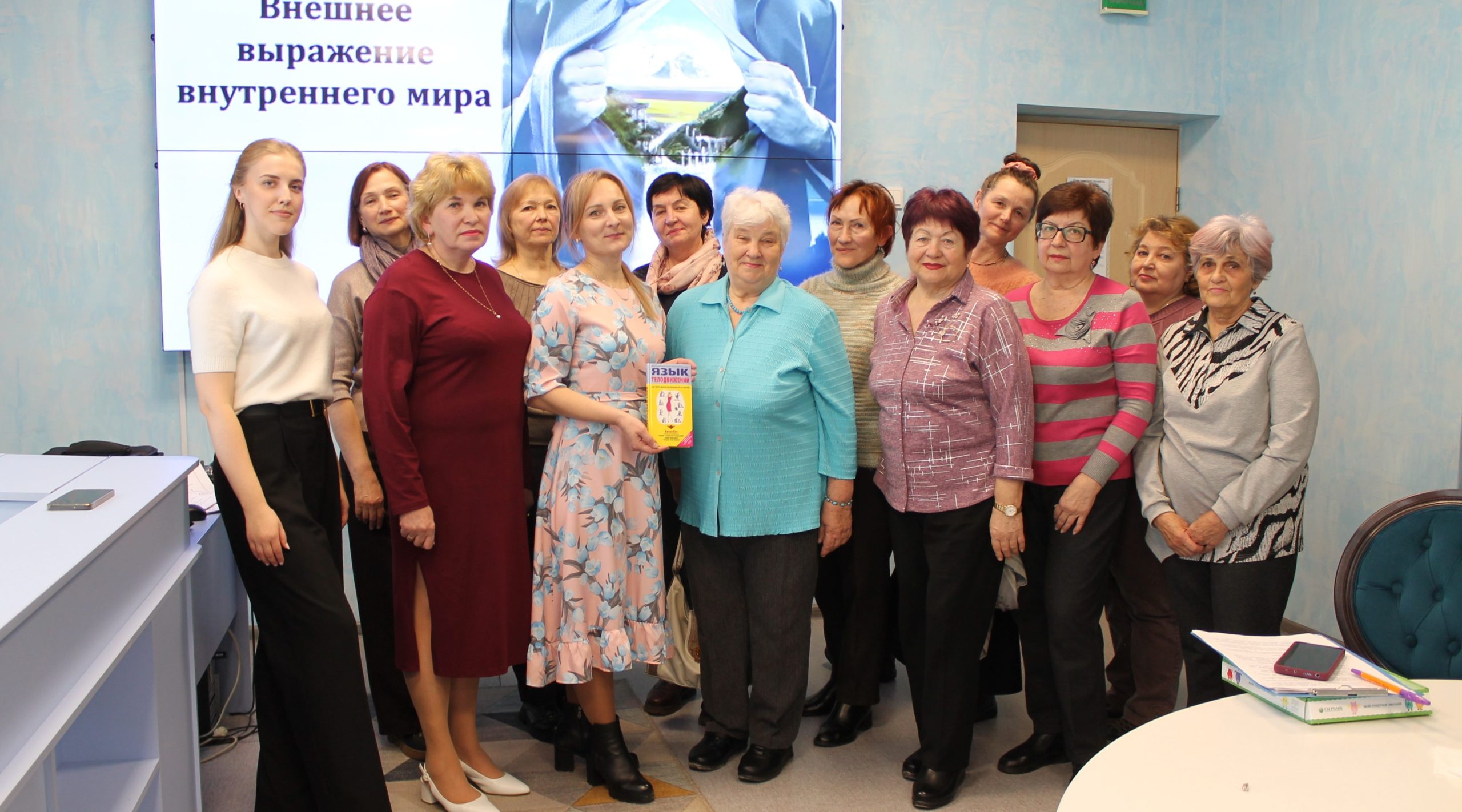 В районной библиотеке прошло заседание клуба «Душевная среда»